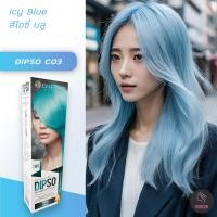 ราคา ดิ๊พโซ่ คัลเลอร์มี C03 สีไอซี่ บลู สีผม สีย้อมผม ครีมย้อมผม ยาย้อมผม ครีมเปลี่ยนสีผม Dipso Colorme C03 Icy Blue Hair Color Cream (9014181866)