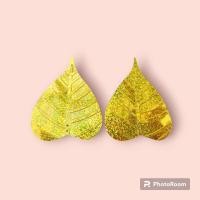 ราคา เลื่อมใบโพธิ์ คละสีขนาด 7x9 6cm 50ชิ้น ต่อแพ็ค ใบโพธิ์คละสี โพธิ์เงิน โพธิ์ทอง งานบุญ งานมงคล อุปกรณ์ตกแต่ง (21589505281)