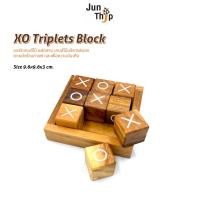 ราคา บอร์ดเกมส์ไม้ Triplets Block XO Games ของเล่นไม้เสริมทักษะ เกมส์ไม้โอเอ็กซ์ Wooden Family Board Games Tic Tac Toe XO เกมส์ไม้เอ็กซ์โอ บล็อกไม้เอ็กโอ (22426485947)