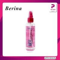 ราคา Berina เบอริน่า ซุปเปอร์ซิลค์แฮร์เซรั่ม 100มล (22127816202)