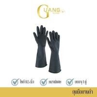ราคา ถุงมือยางswan ตราสามห่าน รุ่น Swan01 1 คู่ ถุงมือยาง ถุงมือยางราคา ถุงมือล้างจาน ถุงมือยางสีดำ ถุงมือยาง 3swans (22600071194)