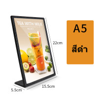 ราคา แฟ้มเมนูอาหาร แฟ้มใส่เมนูอาหาร ขอบโลหะสีทอง ขนาด A4 (21623552139)