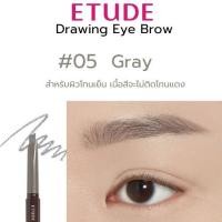ราคา Etude House Drawing Eye Brow ดินสอเขียนคิ้วปริมาณเพิ่มขึ้น 30 กันน้ำ ติดทน เขียนง่าย สีสวย ติดทน ติดนาน คอนเฟิร์มจ้า พร้อมส่ง (1578172210)