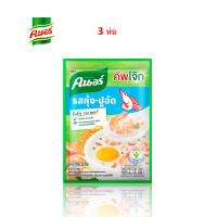 ราคา โจ๊ก โจ๊กกึ่งสำเร็จรูป ตรา คนอร์ Knorr ขนาด 32 กรัม มีทั้งหมด 4 รส (21737047832)