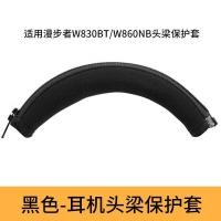 ราคา ฟองน้ำหูฟังอะไหล่ W830BT ที่ครอบหูสำหรับ Edifier W830BT W830 W860NB Bt แผ่นรองหูหนังเทียมหูฟัง (21055652948)