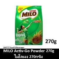 ราคา MILO Activ GO Powder 270g ไมโล แอคทีฟ โก ชนิดผง 270กรัม (3205942874)