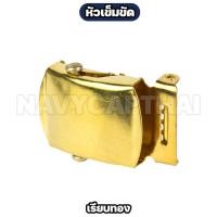 ราคา หัวเข็มขัด สายเข็มขัด เข็มขัดตำรวจ ทหาร (22682407323)