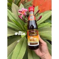 ราคา น้ำปลาคีโต น้ำปลาหอยเป๋าฮื้อ ขนาด 300 ml Keto Friendly หมักบ่มแบบธรรมชาติ Premium fish sauce (16749614099)