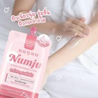 ราคา ครีมนัมจู Numju นัมจูซองชมพู นัมจูซองหัวเชื้อ วิตามินนำเข้าจากเกาหลี ขนาด 25 กรัม ของแท้ นัมจู (22584295466)