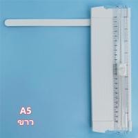 ราคา ไทยคูน เครื่องตัดกระดาษ แบบดิสก์ แท่นตัดกระดาษโรตารี่ เครื่องตัดกระดาษแบบรูด แบบลูกกลิ้งรูด ขนาด A4 A5 รุ่น Paper Cutter soqil th (21495778503)