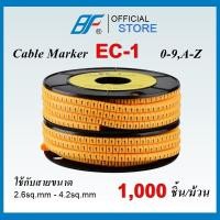 ราคา BF วายมาร์คเกอร์ เคเบิ้ลมาร์คเกอร์ 2 6sq mm 4 2sq mm Cable Markers EC 1 0 9A Z 1000 ตัว ม้วน (20562775043)