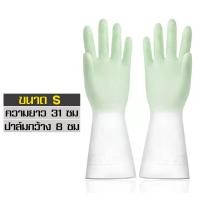 ราคา ถุงมือยางPVC ถุงมือทำความสะอาด ถุงมืออเนกประสงค์ ถุงมือล้างห้องน้ำ มี 3 สีให้เลือก ถุงมือยาง ถุงมือล้างจาน ถุงมือแม่บ้าน ถุงมือ ใช้ดี (16931526563)