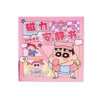 ราคา ANGELS แม่เหล็กแบบแม่เหล็ก หนังสือแม่เหล็กเงียบ เครยอนชินจัง ทำด้วยมือดีไอวาย หนังสือสติกเกอร์การ์ตูน เกมการฝึกอบรม บัญชีแยกประเภทมือ หนังสือของเล่นยุ่งๆสำหรับเด็กแบบทำมือ สาวๆ (22290638546)