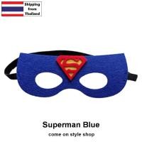 ราคา หน้ากากแฟนซี สำหรับเด็ก 4 10 ขวบ ซุปเปอร์ฮีโร่ ครึ่งหน้า ออกงาน การแสดง เวที ปาร์ตี้ วันเกิด แสดง ถ่ายภาพ Kids Superhero half face party mask พร้อมส่งจากไทย (382619659)