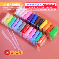 ราคา ดินเบาแพ็ค 12 24 สี แถมฟรี อุปกรณ์ปั้น 3 ชิ้น ดินเบาเกาหลี ไร้สารเคมี ปลอดภัยไร้สารพิษ ของเล่นเสริมพัฒนาการ (22783686055)