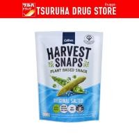 ราคา คาลบี้ ฮาร์เวสต์ สแนพ ขนมถั่วลันเตาอบกรอบ 70 กรัม Calbee Harvest Snaps Green Pea 70g (22809933186)