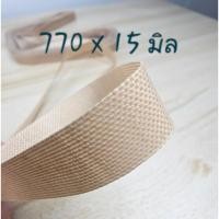 ราคา อะไหล่เครื่องซีล สายพานเทฟล่อนเครื่องซีล เครื่องรีดถุง สายพานตีนตะขาบ Teflon belt อย่างดีทนความร้อน สินค้าพร้อมส่ง (20892276469)