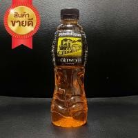 ราคา จัดส่งทันที ชาดำเย็นโบราณ 400 มล อัมพวา ขายขวดละ 25 ราคาถูก สินค้ามีจำนวนจำกัด (19618187435)