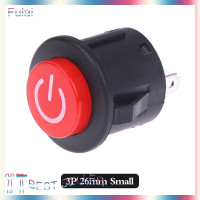 ราคา Fulai หนึ่งปุ่มเริ่มต้นสวิทช์สำหรับเด็กไฟฟ้ารถสวิทช์แบตเตอรี่เด็กรถ (22309754605)