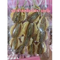 ราคา อาหารทะเลแห้ง ปลาหมึกกระตอย ปลาวง ปลาทูเค็ม ปลาหวานแดง ปลาย่างไม้ ปลาซิวแก้ว ปลาหวานงา กุนเชียง กุ้งแห้ง หนวดปลาหมึก ทุกอย่าง 20 สดใหม่ สะอาด คุ้มค่าสมราคา ที่ต้องลอง อานนท์ทะเลแห้ง (16225093878)