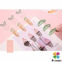 ราคา คลิปหนีบกระดาษ ลายการ์ตูนสุดน่ารัก คลิปหนีบกระดาษ ลายการ์ตูน แครอท คลิปหนีบกระดาษ ลายน่ารัก เครื่องเขียน Paper clip (14468761798)