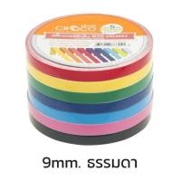 ราคา เทปพีวีซี ตีเส้น CROCO 9mm 9y สีธรรมดา (21373308455)