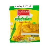 ราคา แป้งทอดกรอบ ครัววังทิพย์ กรอบนาน หอมอร่อย ทุกเมนูทอด แป้งข้าวโพด แป้งไก่ทอด ปรุงรสสำเร็จ แป้งประกอบอาหาร MK (22728518816)