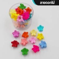 ราคา กิ๊บติดผมมินิ 1บาท กิ๊บมินิ สุ่มลายรวมสีใสลายดาว กิ๊บจิ๋ว พร้อมส่ง สุ่มลาย เครื่องประดับ กิ๊ฟ กิ๊บติดผม ตัวหนีบผมมินิใส4สี (22808810907)