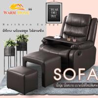 ราคา โซฟา โซฟาปรับนอน โซฟาเอนกประสงค์ Size 93x100x85 cm เบาะนอน ปรับระดับ เก้าอี้ปรับนอน โซฟาเบาะหนัง โซฟาเบด แข็งแรง ทนทาน รุ่นปรับมือ Sofa bed แถม เก้าอี้หลัก 2 ตัว กระดานทำเล็บ (16532923601)