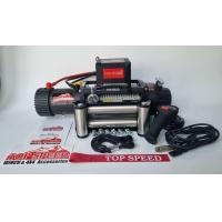 ราคา วินซ์ไฟฟ้า 12500ปอนด์ 5 7ตัน 7 3แรง (22659493303)