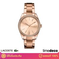 ราคา LACOSTE LC2001084 นาฬิกาสำหรับผู้หญิง (2931164414)