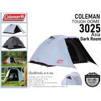 ราคา Coleman Japan TOUGH DOME 3025 ASIA Dark Room เต็นท์สำหรับ 4 5 คน (10463015380)