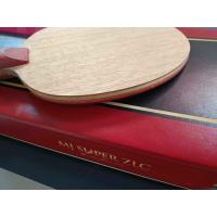 ราคา ไม้ปิงปองมือ 2 Butterfly Jun Super ZLC (21358397128)