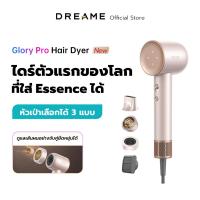 ราคา NEW 2024 Dreame Hair Glory Pro ไดร์เป่าผมความเร็วสูง เป่าแห้งไว ไอออนลบปกป้องเส้นผม เหมาะกับทุกสภาพเส้นผม (22802129971)