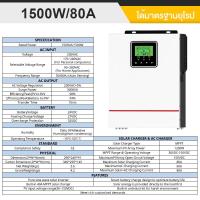 ราคา อินเวอร์เตอร 1500W 3000W 6200W Hybrid Inverter 80A 120A อินเวอร์เตอร์ไฮบริด แดดเสรี Inverter Pure Sine Wave Solar Inverter Hybrid off Grid on Grid 24V 48V ไฮบริดออน ออฟกริด MPPT ไฮบริดอินเวอร์เตอร์ เค