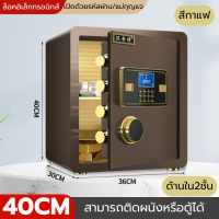 ราคา ตู้เซฟ ตู้เซฟนิรภัย ตู้นิรภัย ตู้เซฟขนาดเล็ก นิรภัย ขนาด เล็ก กลาง ใหญ่ safety box ตู้เซฟโรงแรม ตู้เซฟระบบดิจิตอล ตู้เซฟล็อก ใช้ในสำนักงาน ใช้ในบ้าน พร้อมส่งในไทย ราคาคนไทย (22817071498)