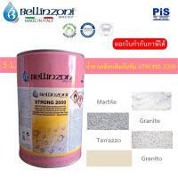ราคา BELLINZONI น้ำยาเคลือบหินกันซึม STRONG 2000 5L (20706246935)