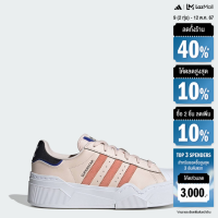 ราคา adidas Lifestyle Superstar Bonega 2B Shoes Women Pink IF7683 (22434664859)