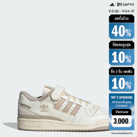 ราคา adidas Basketball Forum 84 Low Shoes Men White IE9936 (22434678256)