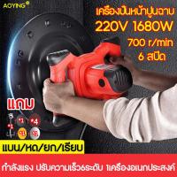 ราคา เครื่องขัดปูน เครื่องขัดปูนฉาบ เครื่องขัดมันปูน เครื่องปั่นปูนไฟฟ้า เครื่องปั่นปูนฉาบ เคริ่องป้นปูน เครื่องขัดพื้นปูน (18685024216)