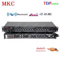 ราคา MKC ปรีแอมป์คาราโอเกะบลูทูธรุ่นใหม่ รุ่น MK 600BT แต่งเสียงเพลง ไมค์ (3330324984)