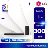 LG Soundbar ลำโพงซาวด์บาร์ รุ่น SN4