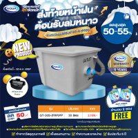 ราคา ถังดักไขมันไฟเบอร์กลาส GT 30S FRP PP ตะแกรงแบบพลาสติก ปริมาตร 30 ลิตร (22848656898)