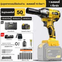 ราคา JIAPU บล็อกไฟฟ้า บล็อกไฟฟ้า ประแจไฟฟ้า บล็อกไฟฟ้า2580N M 220v บล็อกไฟฟ้าแรงๆเครื่องมือช่าง บล๊อกไฟฟ้า บล็อกไฟฟ้าแรงๆบล็อคแบตไร้สาย บล๊อกไฟฟ (22861034652)