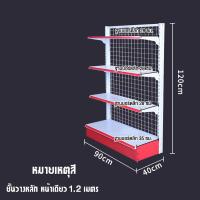 ราคา XPX Official Store ชั้นวางของซุปเปอร์มาร์เก็ต ร้านสะดวกซื้อ ร้านขายเครื่องเขียน ร้านขายของเล่น ชั้นวางอาหารว่าง โรงอาหาร ชั้นวางของซุปเปอร์มาร์เก็ต (22803533477)