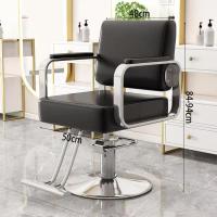 ราคา ส่งของในไทย เก้าอี้ตัดผมชาย ร้านดาราระดับไฮเอนด์เก้าอี้ ร้านทำผมร้านทำผมพิเศษเก้าอี้ ร้านตัดผมระดับไฮเอนด์ ตัดผมหมุนยกผม (22042710212)