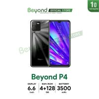 ราคา มือถือสามร์ทโฟน Beyond P4 4 128GB รองรับ 4G หน้าจอ 6 6 นิ้ว แบตเตอรี่ 3500 mAh (17270479658)