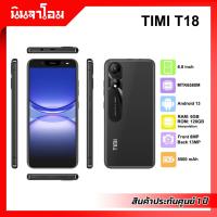 ราคา TIMI T18 6 128GB Android13 หน้าจอ 6 8 นิ้ว IPS LCD แบต5500mAh ประกันศูนย์ไทย 1 ปี (22513873282)