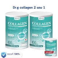ราคา Dr G Collagen คอลลาเจน ดร จี คอลลาเจนบำรุงกระดูก 1 กระปุก 200 กรัม (22802342552)