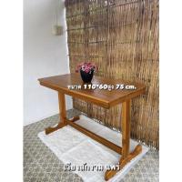 ราคา เวียงสักงาม แพร่ โต๊ะทานอาหารไม้สัก ขนาด60 100 cm สูง75cm (22226918223)